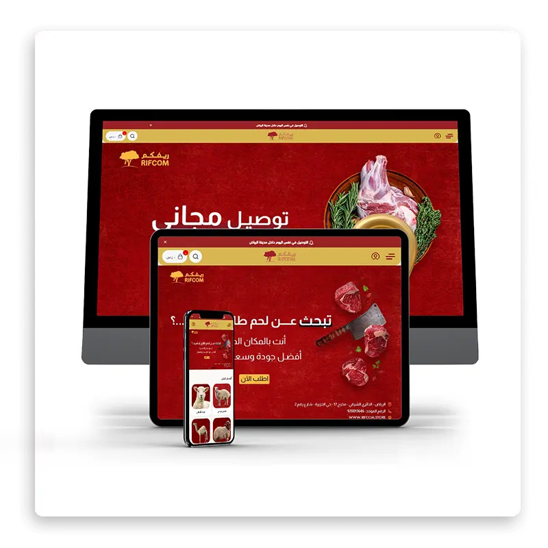 Website-rifcom.webp